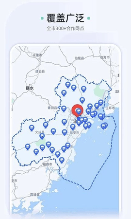 一点新闻资讯-图3