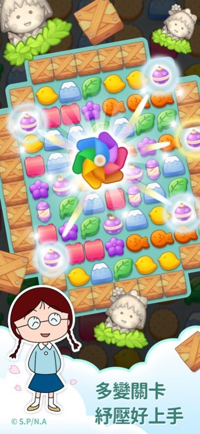 樱桃小丸子元气版