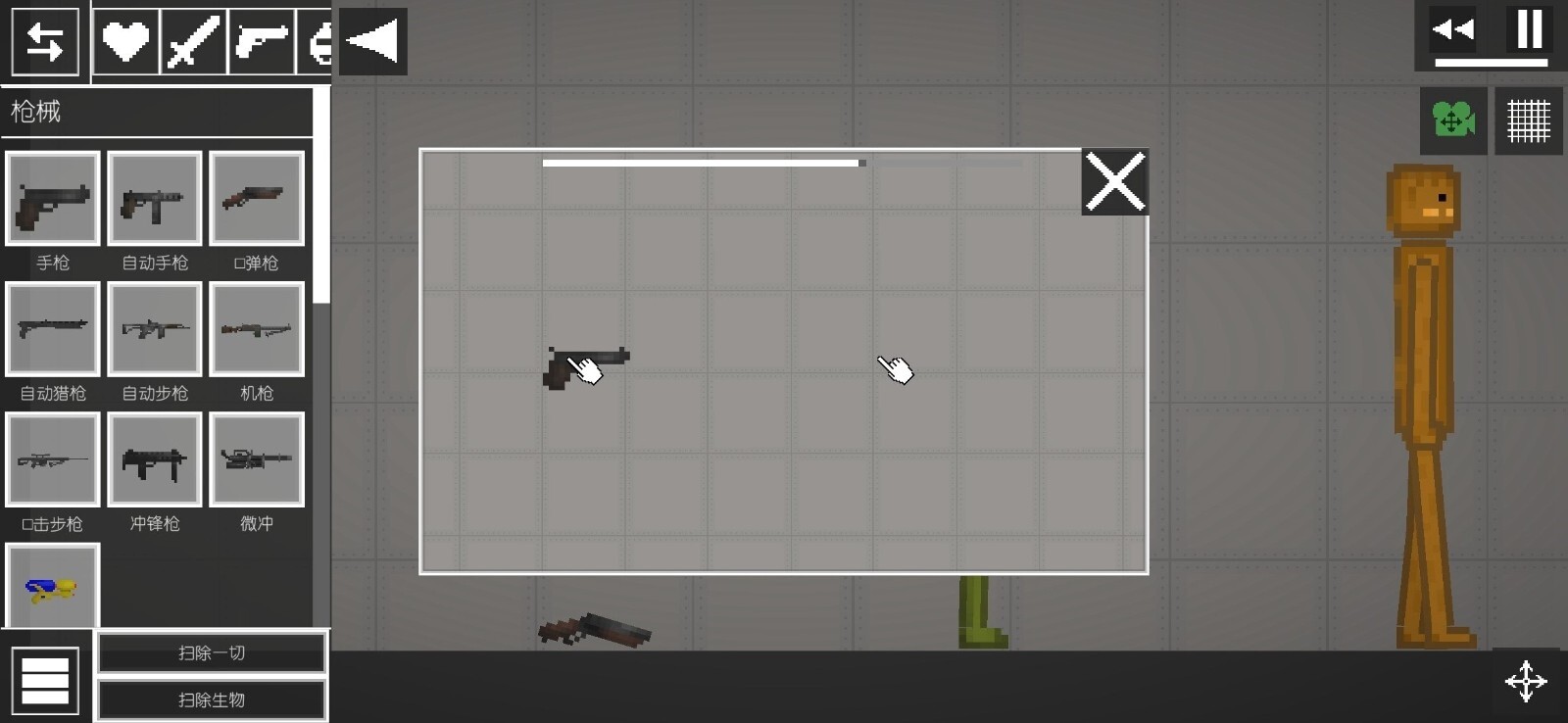 甜瓜模拟器中文版