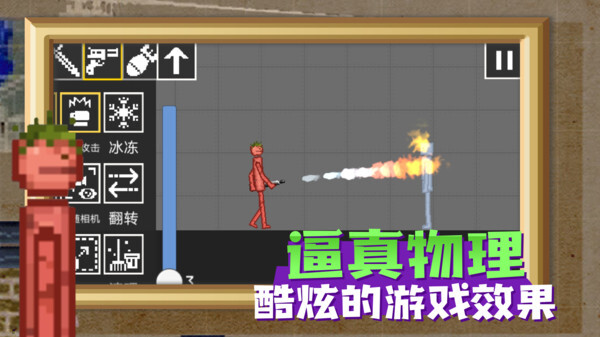 甜瓜游乐园16.0版本