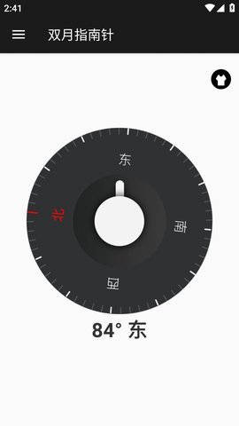 双月指南针-图1