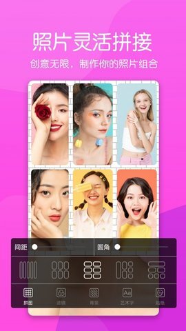 美颜素颜相机-图1