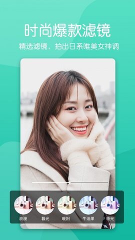 美颜素颜相机-图3