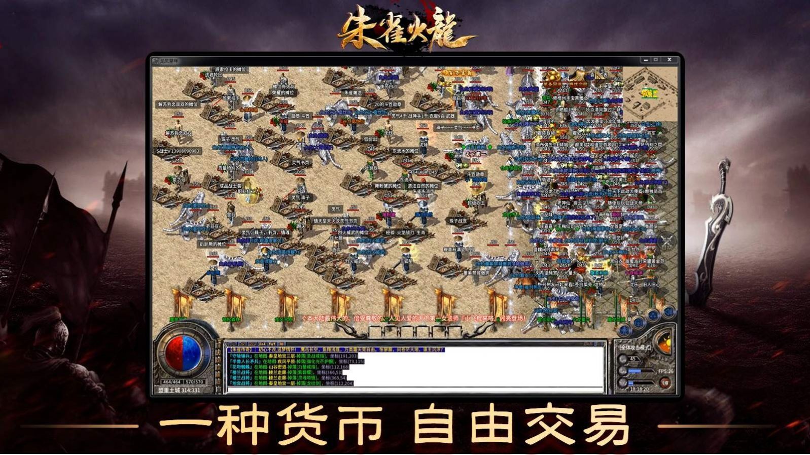 玉兔神器单职业