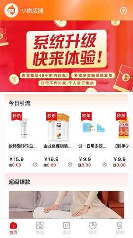 壹品慧享客-图1