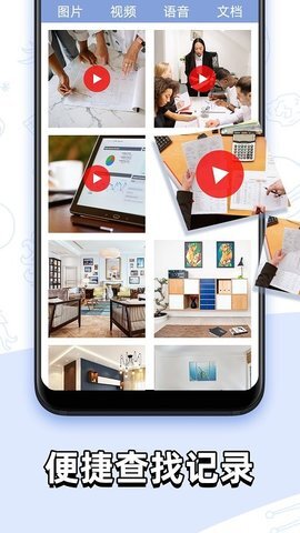 微聊天记录助手-图1