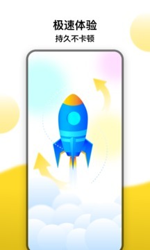 冲鸭变速器-图1