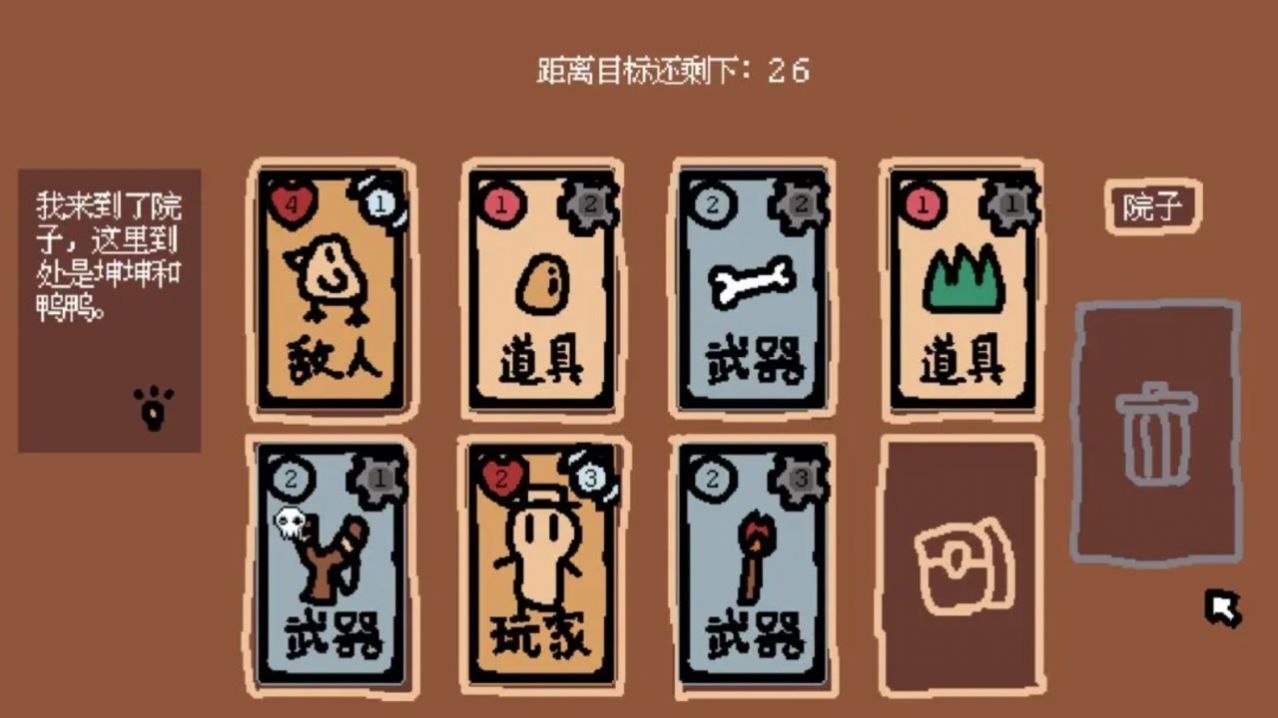 小动物庄园我和我的动物朋友