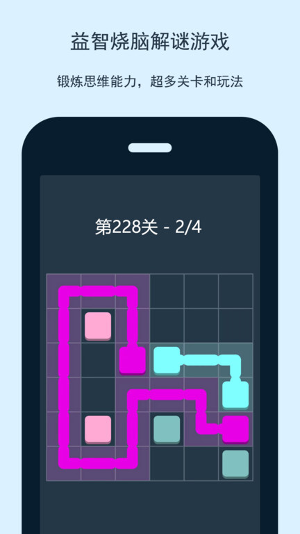 智优思维课堂-图1