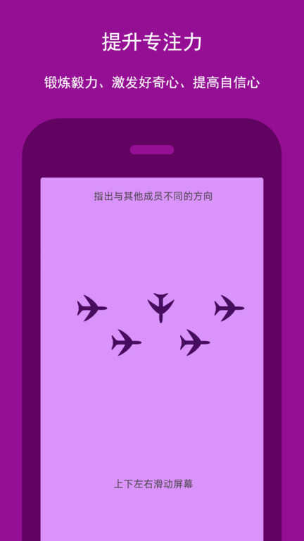 智优思维课堂-图3