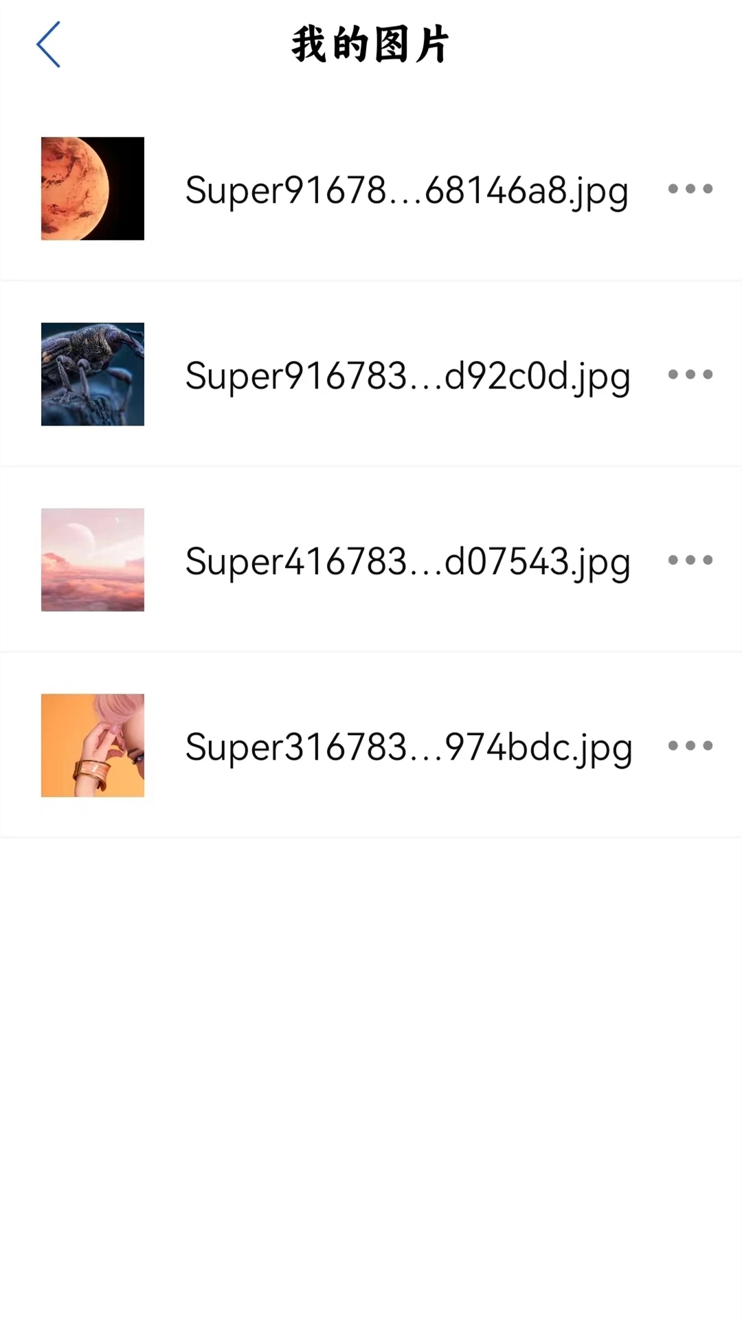 手机克隆换机-图1