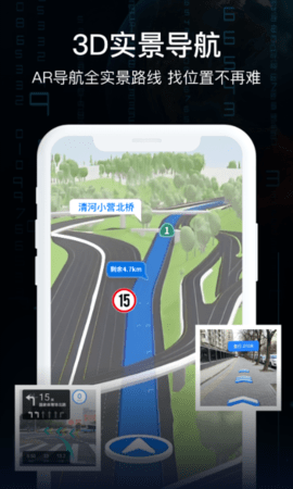 AR导航-图2