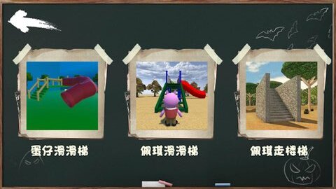 呆瓜游乐场mod版本