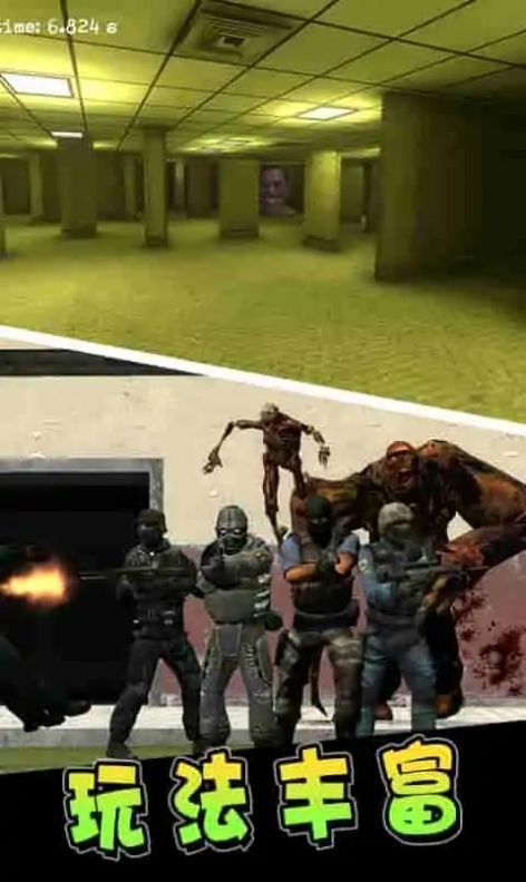 后室表情包躲藏