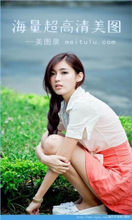 美图录-图1