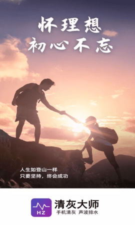 手机清灰神器-图2