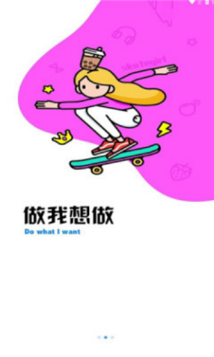 梦情工具箱-图2