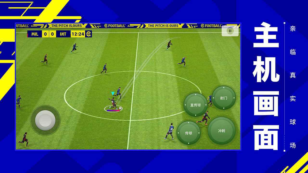 Pro Evolution Soccer 