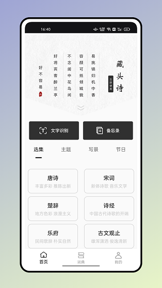 反向词典-图3
