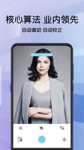 毕业证件照相机-图3