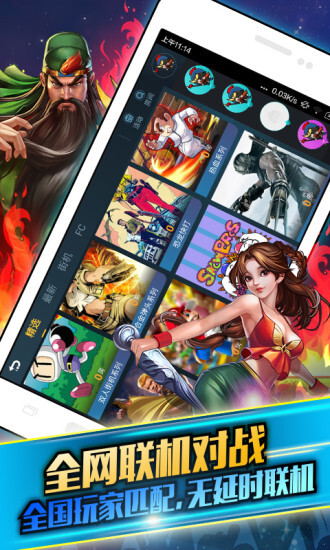 啪啪游戏厅-图1