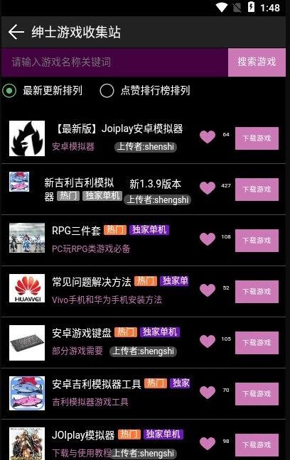 星空社区盒子-图3