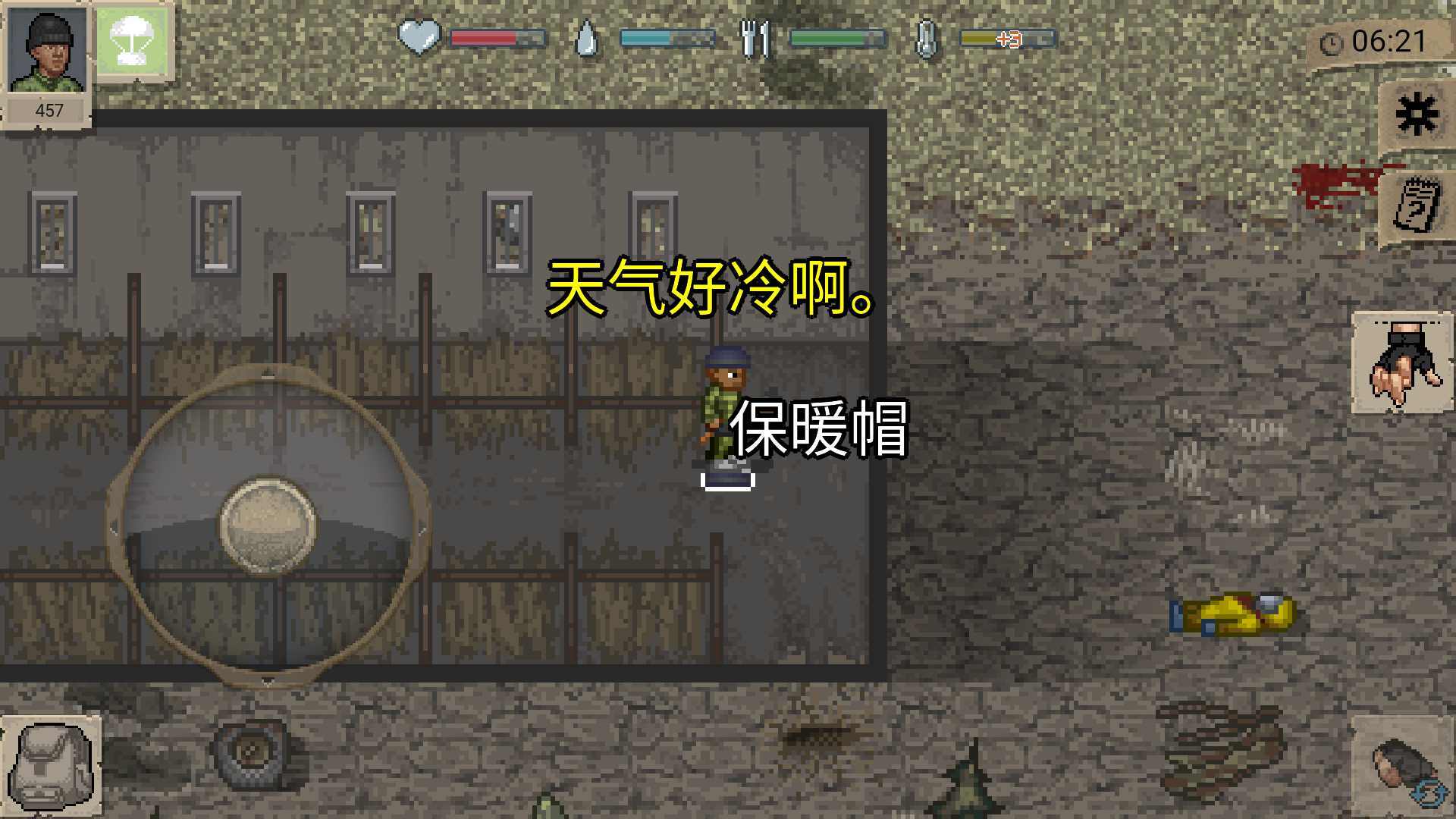 迷你dayz1.7.1中文版