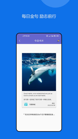 日常习惯养成记-图1