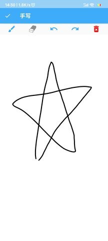 百通随手记-图3