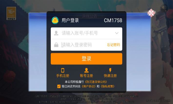 一剑斩仙之星辰