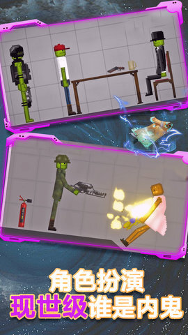 西瓜沙盒模拟器