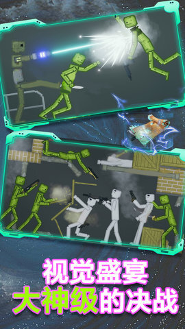 西瓜沙盒模拟器