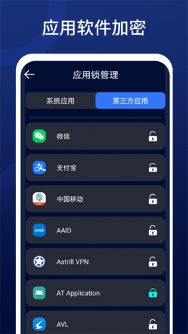 深度清理王-图1