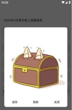 宋在熙工具箱-图1