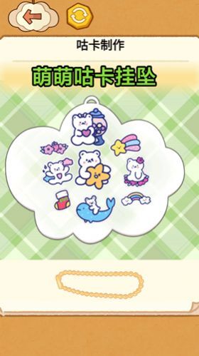 咕卡贴纸娃娃
