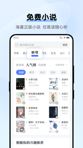vivo浏览器-图1