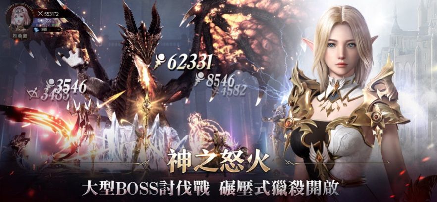 AOA神之怒雅典娜