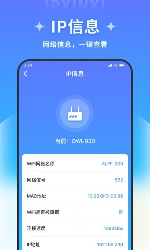 超凡优化大师v1.0.0-图1