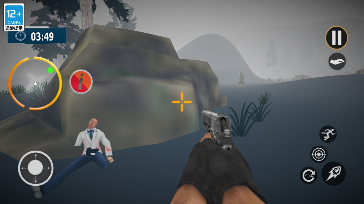 大脚怪狩猎多人游戏