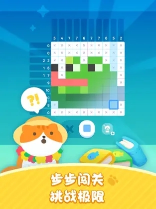 喵喵妙妙塔数涂