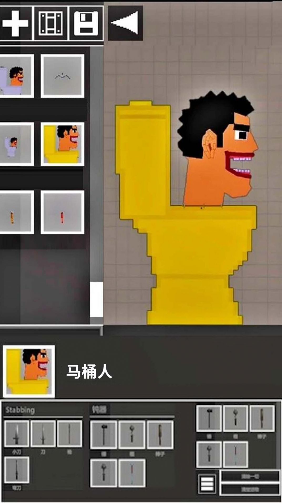 人类游乐园6.1版本