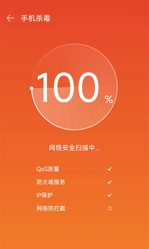 光速内存清理器-图3