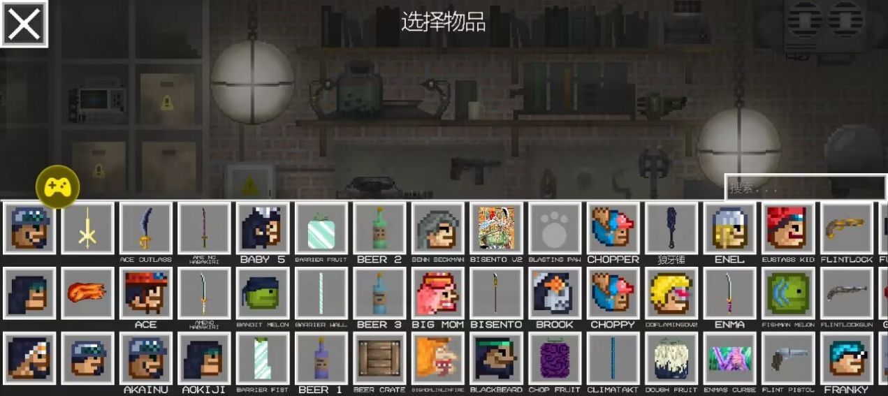 海贼王甜瓜游乐场