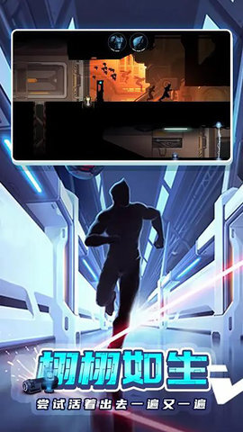 天台跑酷无广告