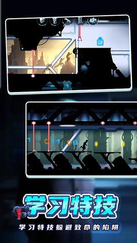 天台跑酷无广告