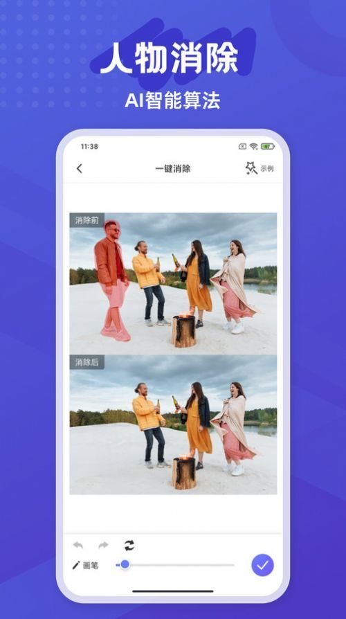 彩豆橡皮擦-图2