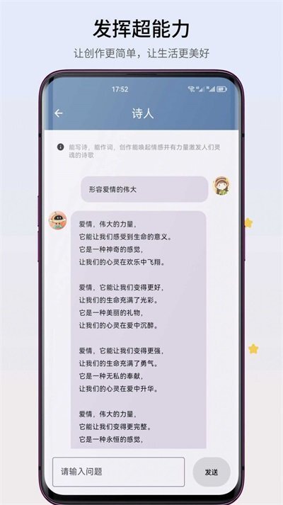 智心工具箱-图2