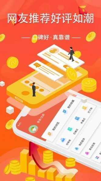 众人好帮手-图1