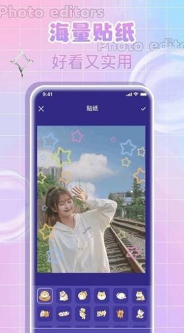 全民p图神器-图2