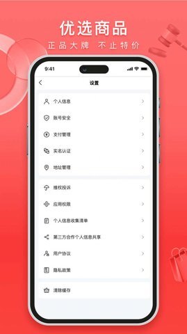 保利拍商城-图1